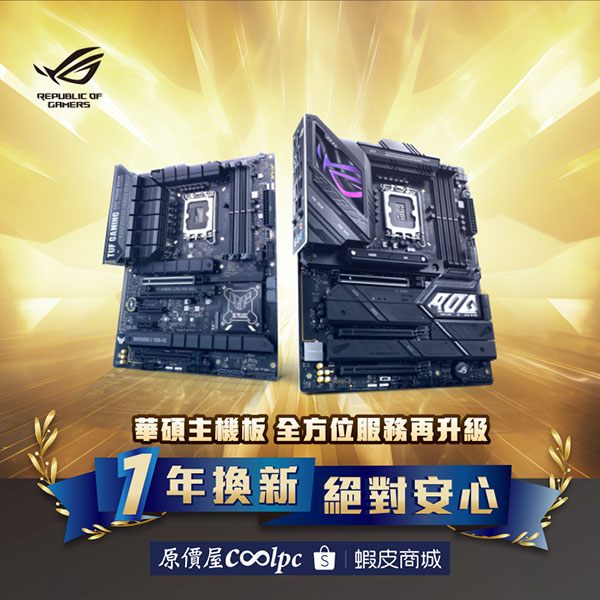 coolpc-mb-one-year-project-lt2