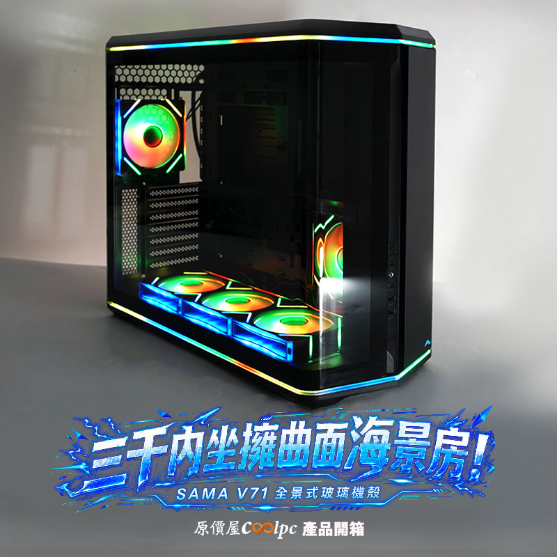 coolpc-sama-v71-fb