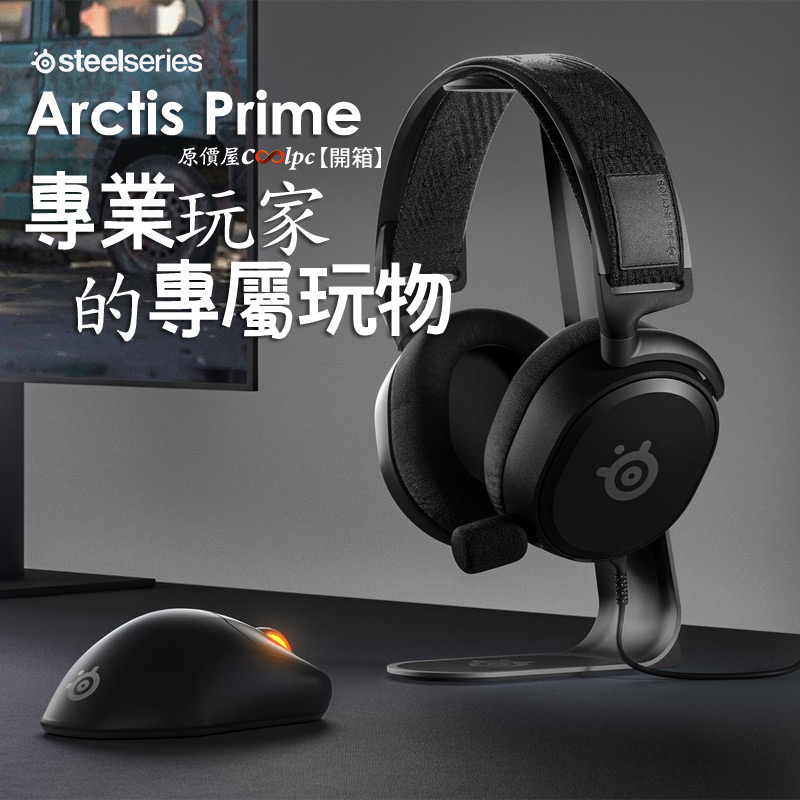 coolpc-ss-arctis-prime