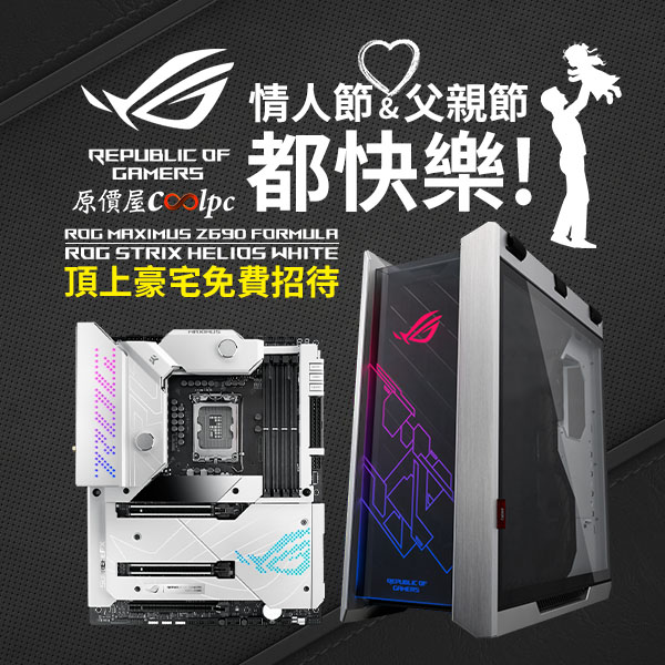 coolpc-rog-maximus-z690-formula-lt