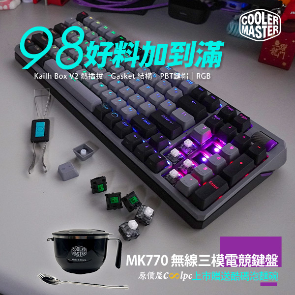 coolermaster-mk770