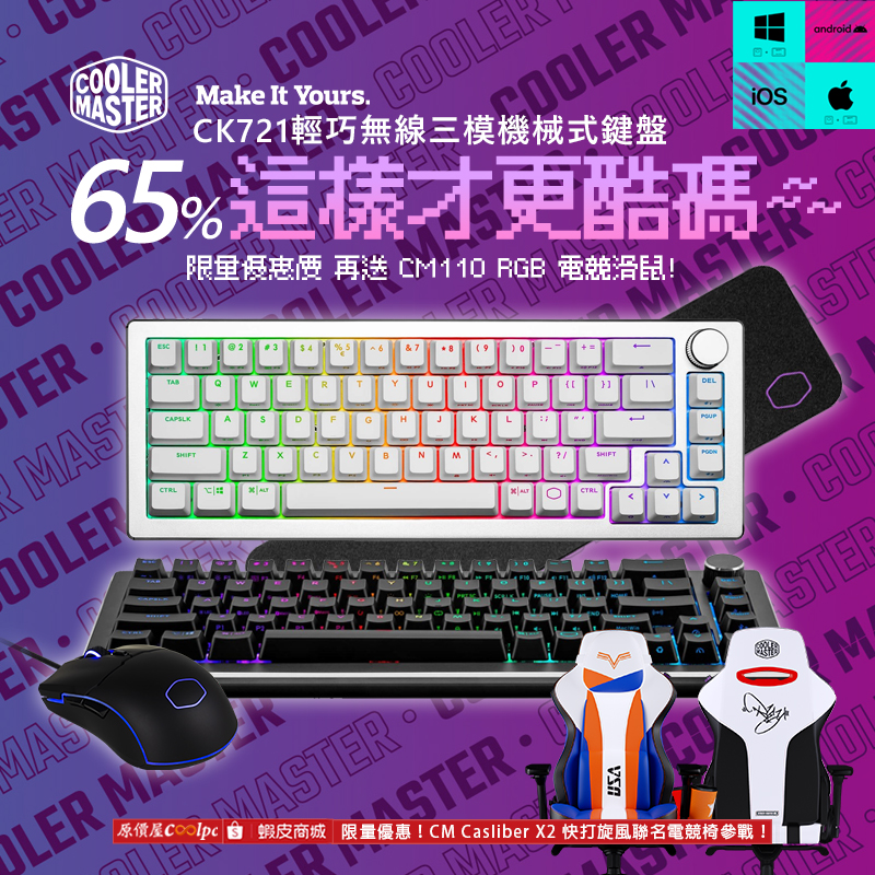 coolpc-coolermaster-ck721240425-fb2