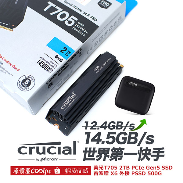 coolpc-crucial-t705-lt