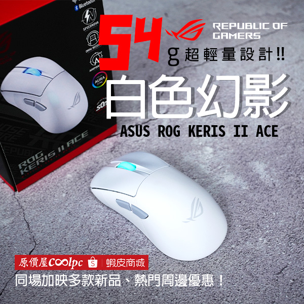 coolpc-keris-ii-ace