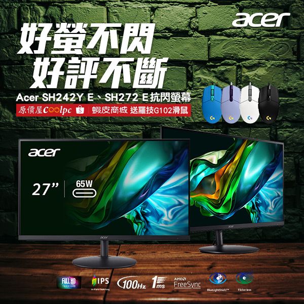 coolpc-acer-sh272e-000