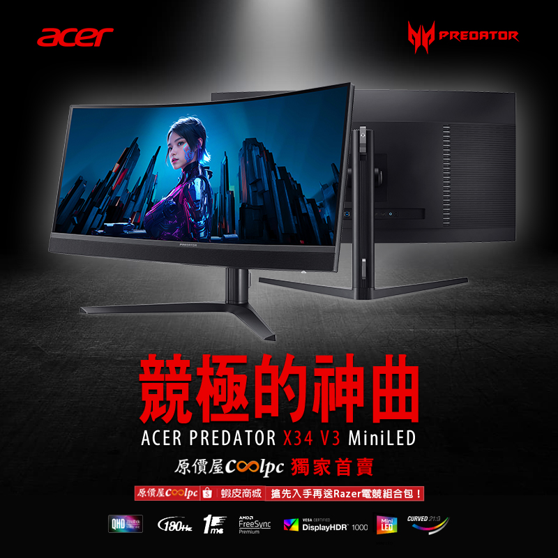 coolpc-acer-x34v3240517-fb