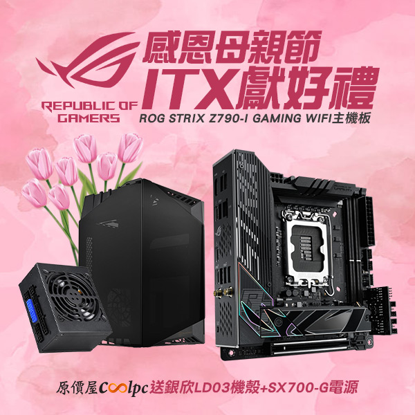 coolpc-asus-z790icp-000