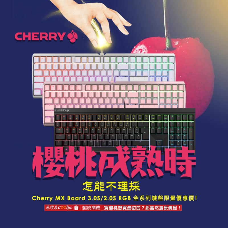 coolpc-cherry-mxb3020sr240506-fb