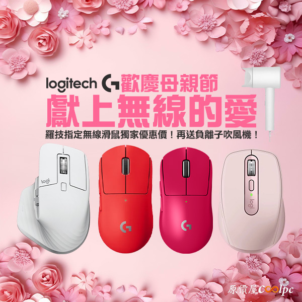 coolpc-logitech-gpxs2-00