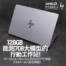 【開箱】用內顯就能跑70b大模型的AI筆電？！ HP ZBOOK ULTRA G1A 行動工作站。