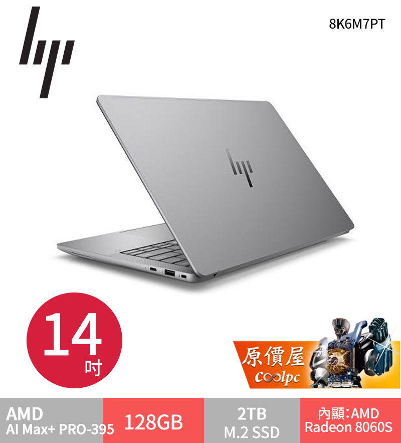 hpzenbookultra14g1a