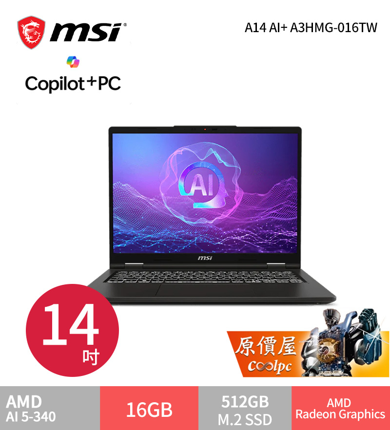 msia14ai