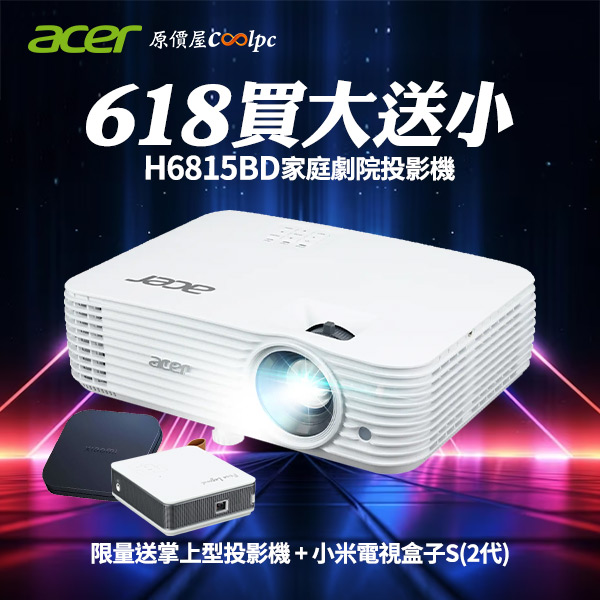 coolpc-acer-h6815bd618-0