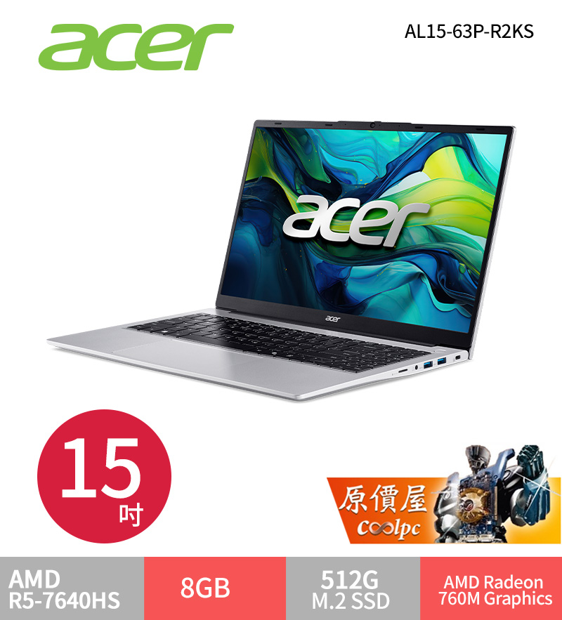 aceral15s
