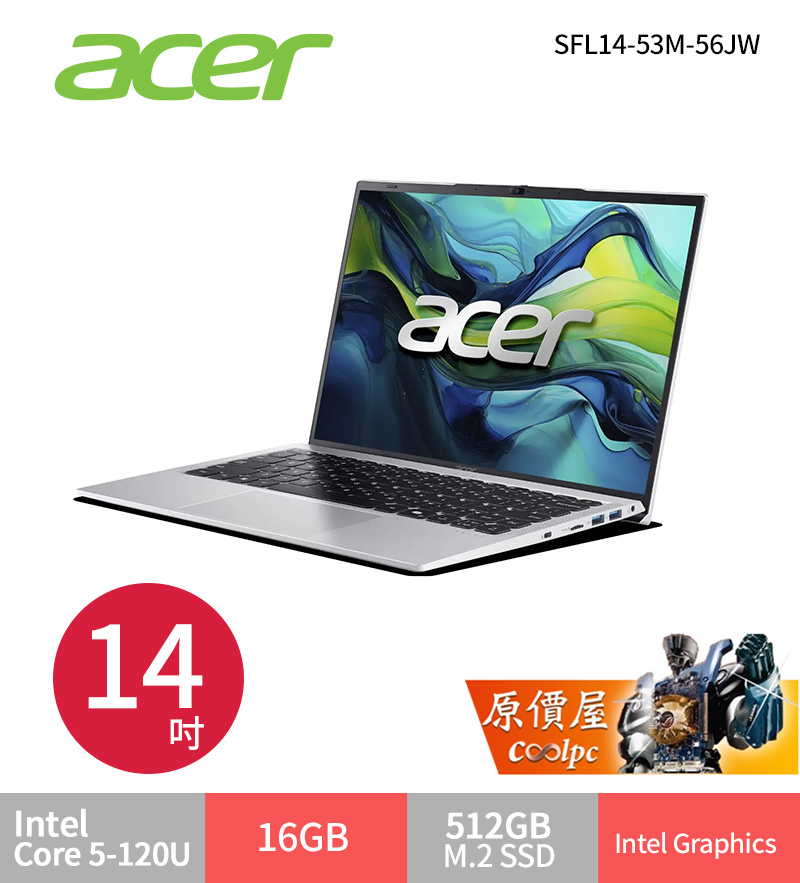 acerswiftlite5
