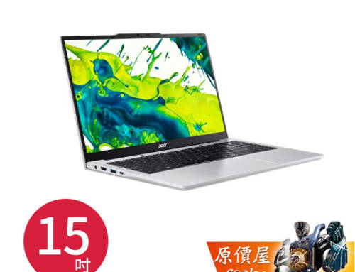 Acer宏碁 Aspire Lite AL15-72P-75DU i7/15.6吋文書筆電
