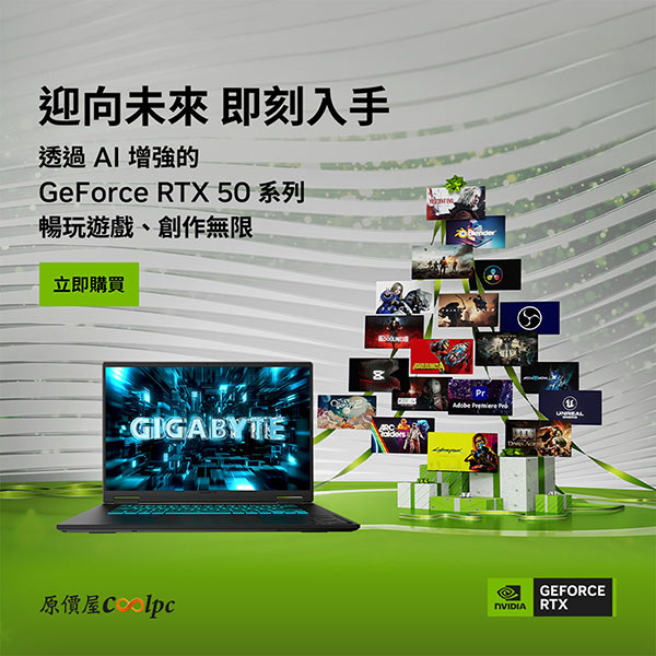 coolpc-rtx50-ai-pc-26q4-lt-600x600