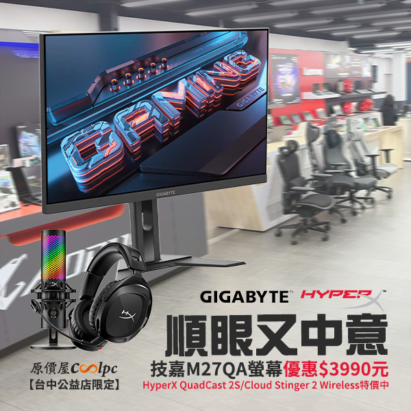 coolpc-gigabyte-m27qataichung-000