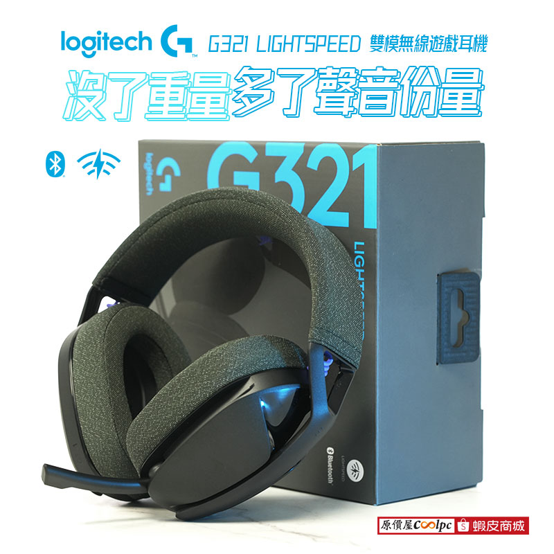 coolpc-logitech-g321lsop-fb1