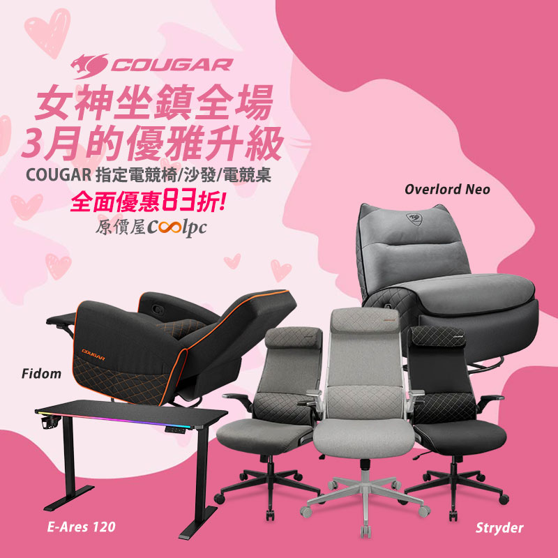coolpc-cougar-38all260306-fb1