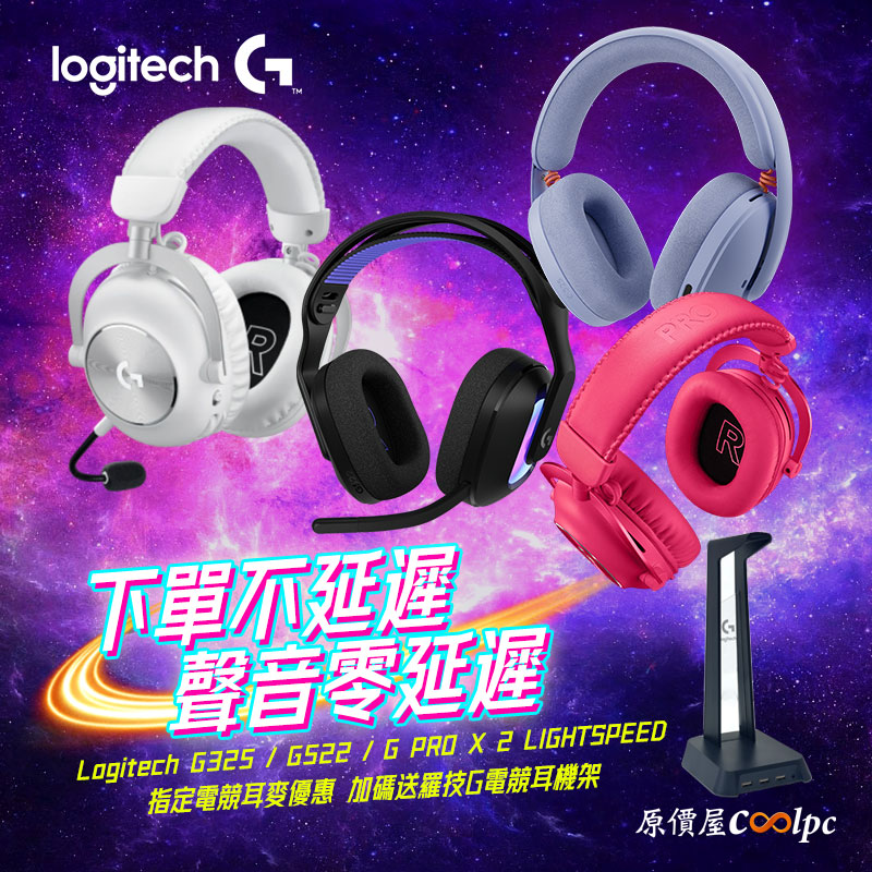 coolpc-logitech-hl260310-fb1