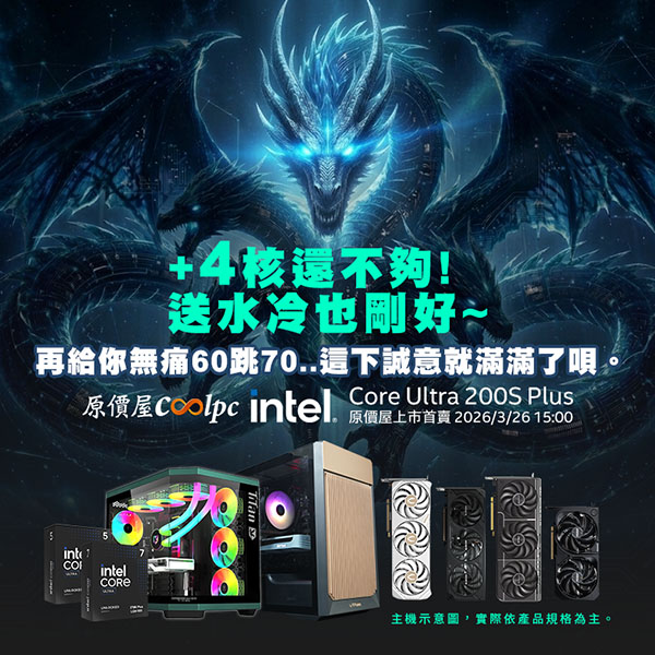 coolpc-ultra200s-plus-pc-lt4