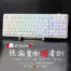 【開箱】拯救桌面矮省力！自研矮軸＋緊湊98鍵＋Win/Mac雙系統！i-Rocks K107R 三模機械式矮軸鍵盤。