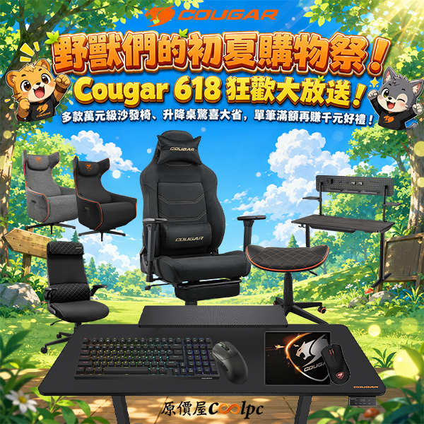 coolpc-cougar-explore-neo-royal-f-20260604ad