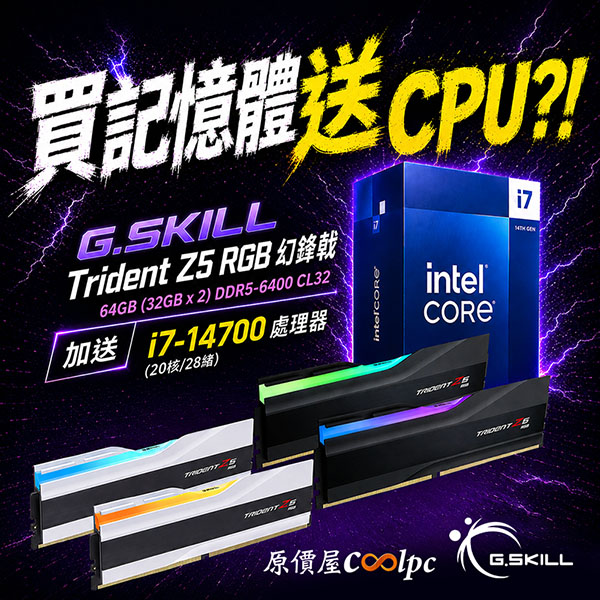 coolpc-trident-z5-rgb-6400-lt2