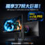 獨享37吋大巨幕！三星 Odyssey G7 S37FG752EC 4K/165Hz 限量優惠 50 台！