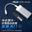 【開箱】不必顯卡，老電腦也能跑本地 AI！華碩 UGen300 M2/USB AI 加速器。