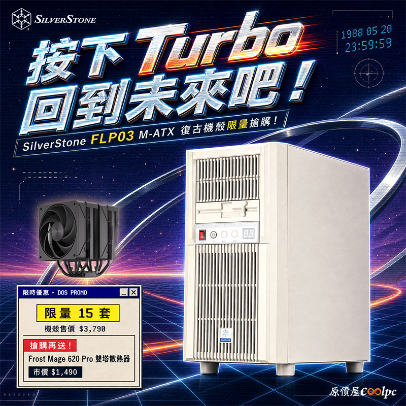 coolpc-silverstone-flp03260829-fb