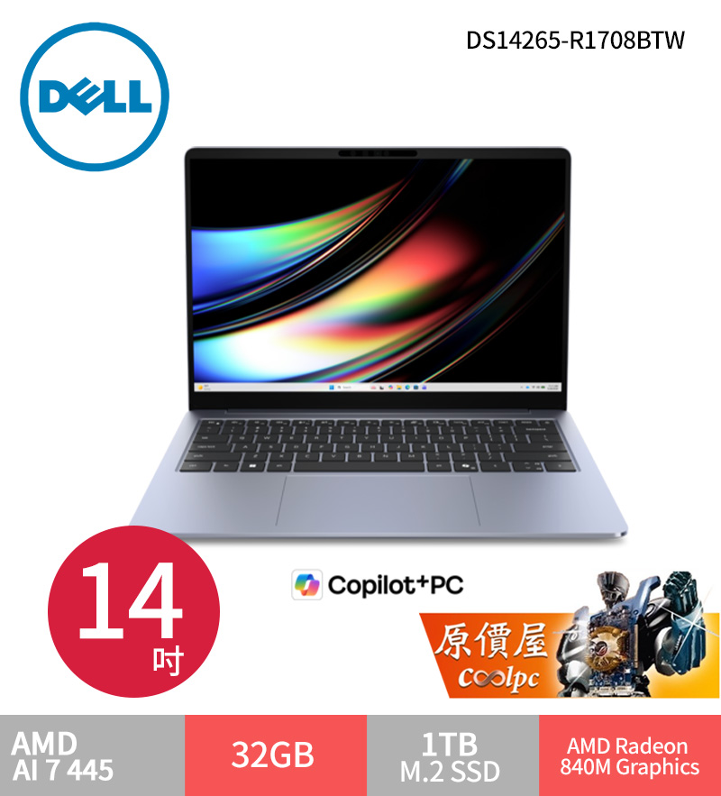 dell14sbl