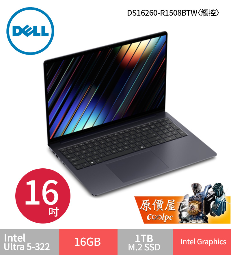 dell16sds16260