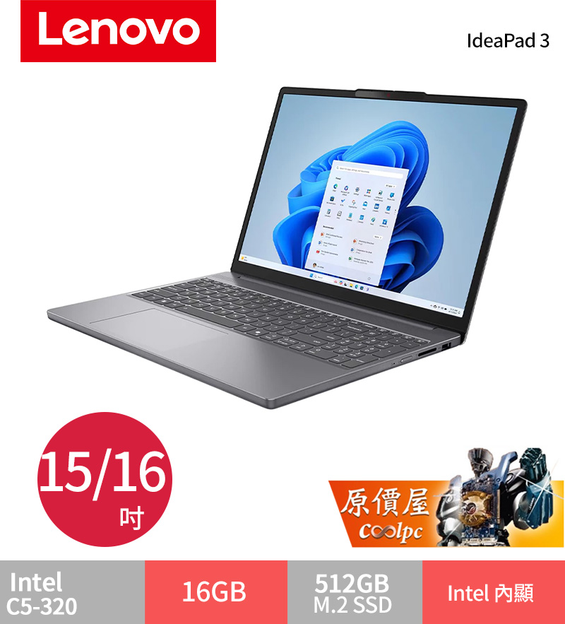 lenovoideapad3s