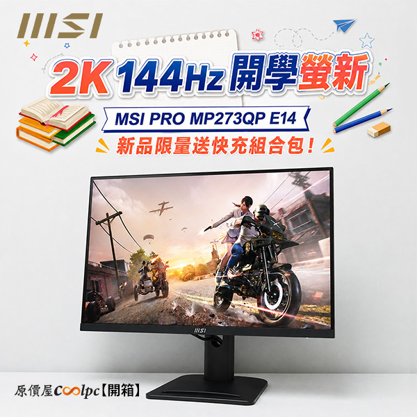 coolpc-msi-mp273qpe14-00