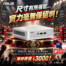 尺寸有所保留… 實力毫無保留啊！ASUS NUC 14 Pro+ 指定  Core Ultra 9 小主機限時現省 $3000！