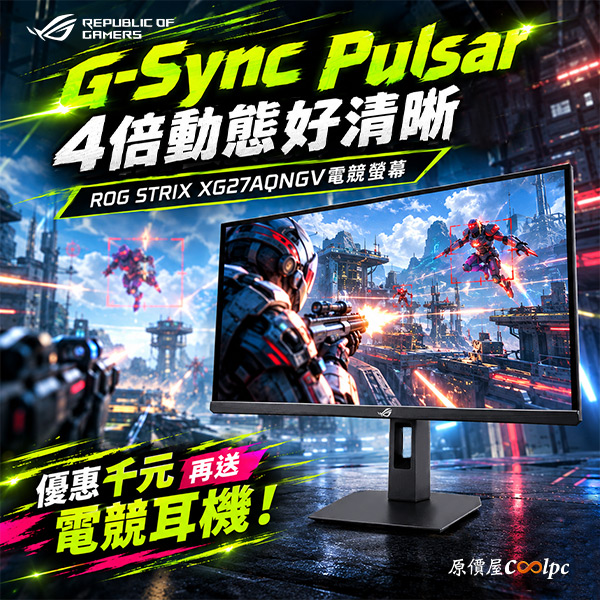 coolpc-asus-xg27aqngv-00