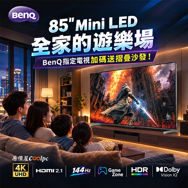 coolpc-benq-s85yo-0