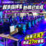 【即刻搶購】報告指揮官，熱機已完成！酷！PC【電競PARTY】WirForce 2026現場體驗機釋出。